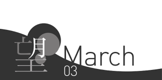 calendario tavoli milano citta stato marzo 2016